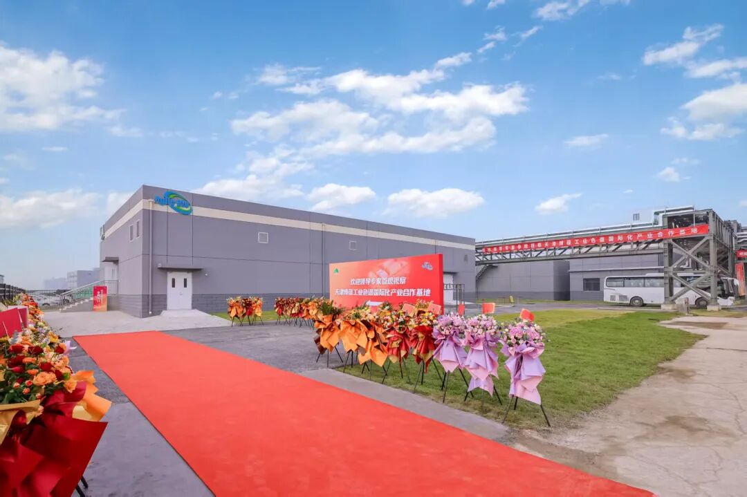 博蕴生物高性能色谱耗材生产基地项目在泰达启用1.jpg