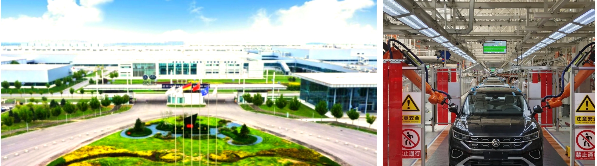 大众汽车集团.jpg