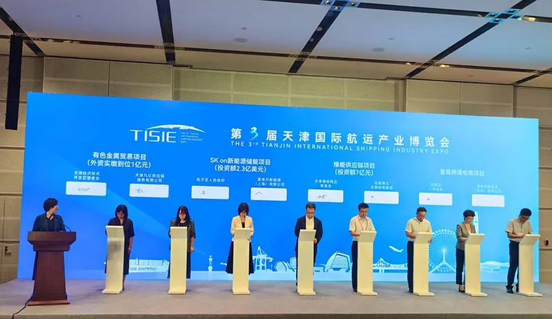 4多个项目签约！2025天津国际航运展泰达收获满满 (4).jpg