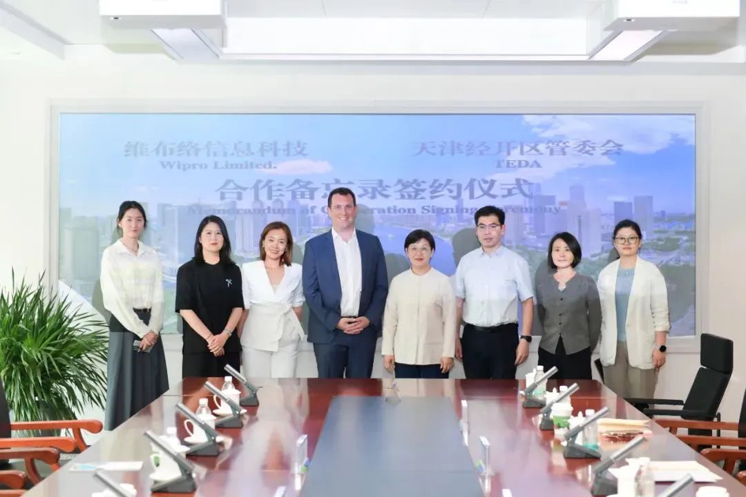 全球领先的印度IT企业天津交付中心在泰达启动.jpg