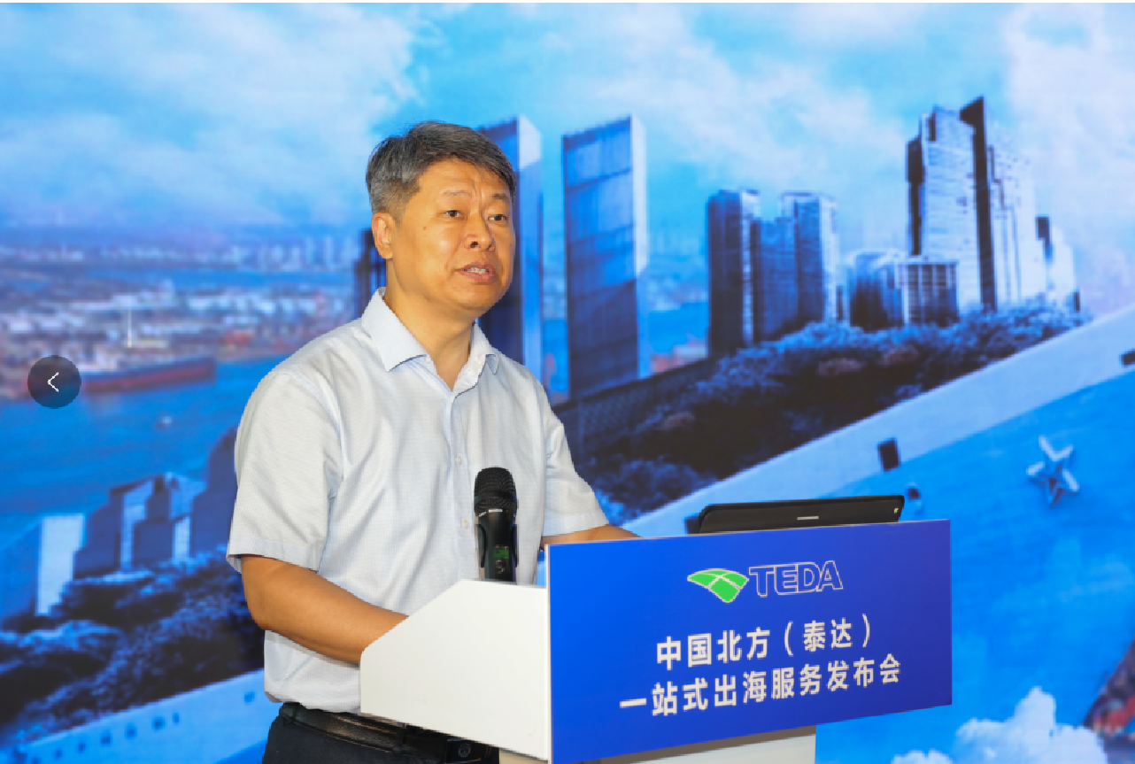 天津市商务局.png
