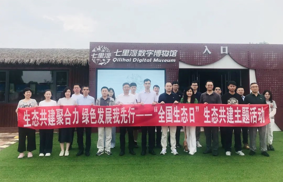 天津经开区开展全国生态日系列活动2_副本.jpg