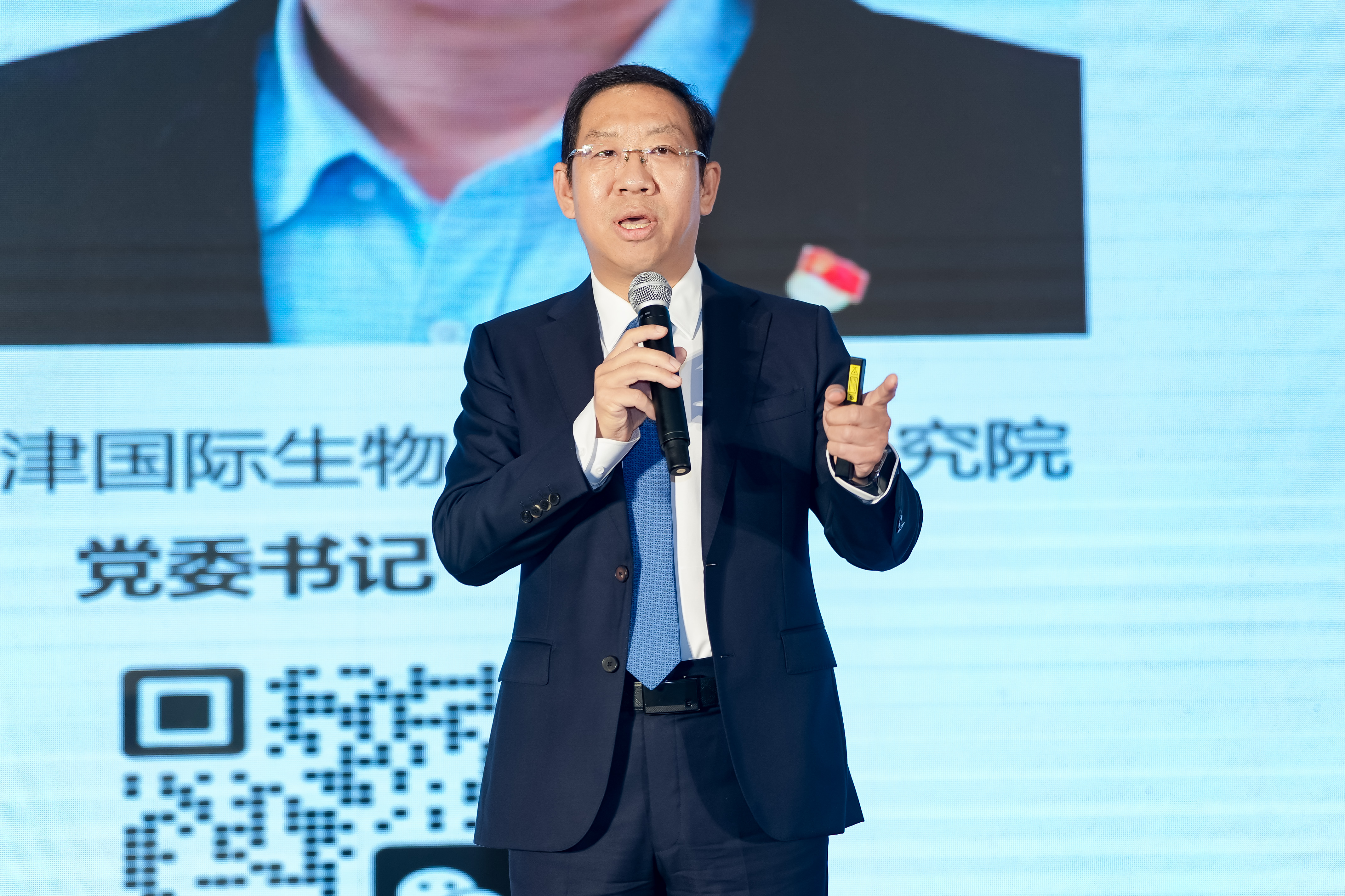 天津国际生物医药联合研究院党委书记刘道刚作主旨报告.jpg