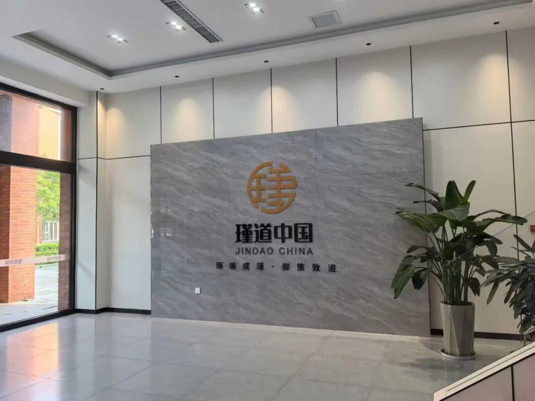 国内领先科技服务机构在泰达设立科技金融服务中心2.jpg