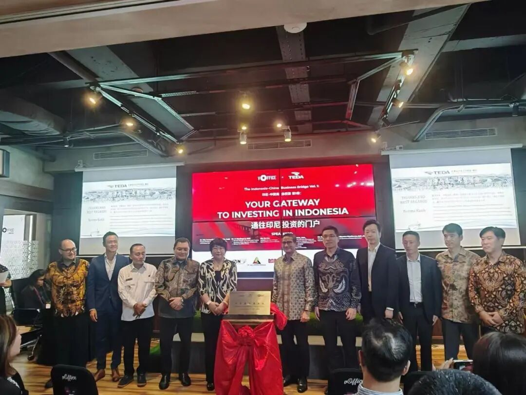 泰达出海服务基地印尼综合服务站在雅加达揭牌.jpg
