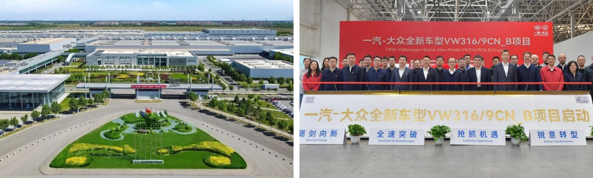 一汽大众000.jpg