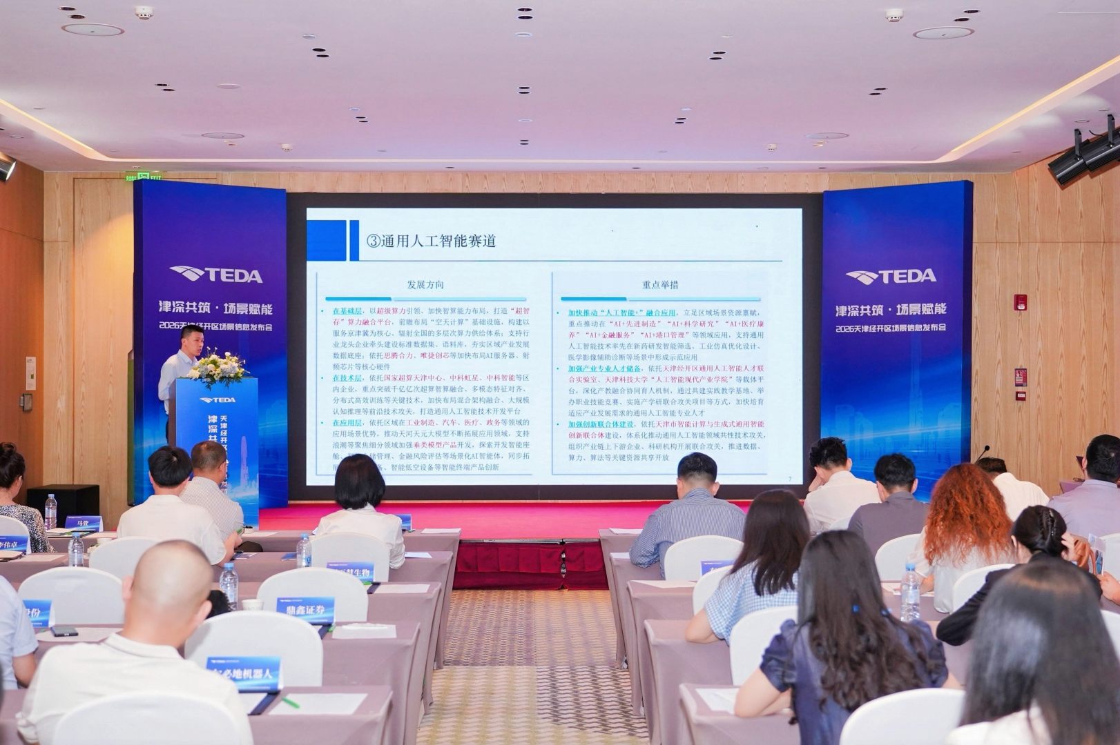 科技创新局.jpg