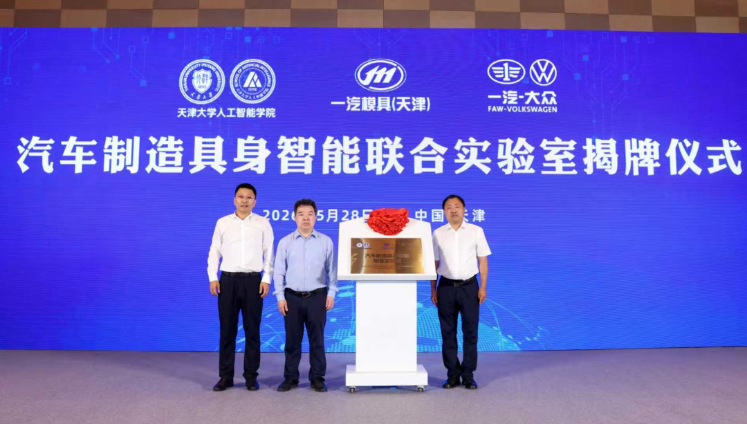 具身智能.png 具身智能.png