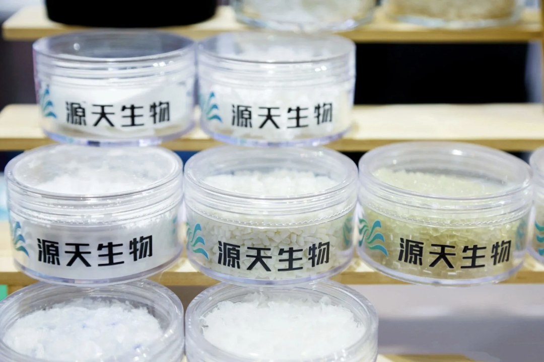 源天生物.png 源天生物.png