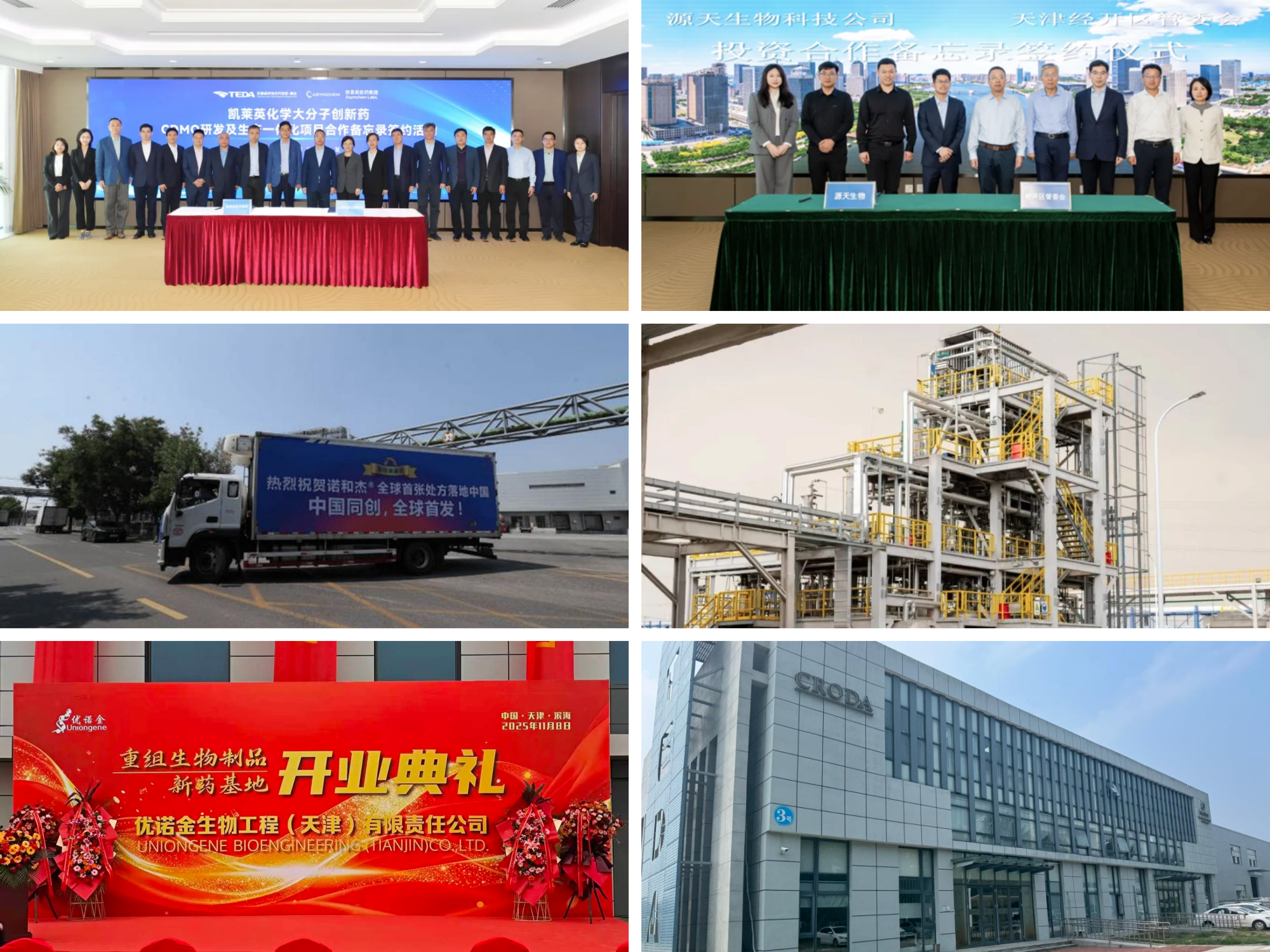 微信图片_20260922133753_1621_27_副本.png 微信图片_20260922133753_1621_27_副本.png